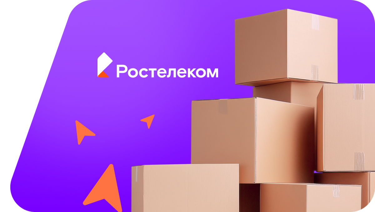 Переезд в новую квартирув посёлок городского типа Заиграево (Республика Бурятия)